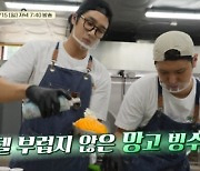 '백패커2' 백종원, 어린이 태권도 시범단 만난다 "아빠의 마음으로"