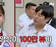 김다현 "父김봉곤 사망 가짜뉴스에 오열…벌써 100만뷰"