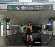 '호날두 전 여친' 이리나 샤크, 삼성역서 인증샷…"사랑해요 서울"