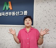 "2000만원으로 부동산 투자"…10년 만에 기회 왔다