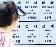 "미친 집값 때문에"...전세 계약 비중 60% 돌파