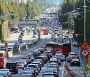 길 가장 막힌 연휴 둘째날..."8시쯤 정체 해소"