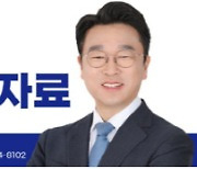 ‘멸종위기종 수달’ 한 해 211마리 로드킬 당했다