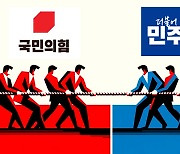 조롱이 일상된 국회…서울대 논문 “양당 논평 공격성 3배 증가"