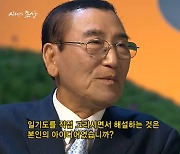 TBC MBC에서 날씨 전했던 '1호 기상캐스터' 김동완 전 기상통보관 별세