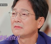 함익병 “가난은 몸이 기억…돈 얘기에 父 밥상 엎기도”