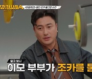 안정환 "용인 조카 물고문 사건, 형량 너무 낮다…방송 그만둘 뻔"