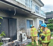 용인 주택 화재…비번 소방관, 소화기로 '맨몸 초기 진압'