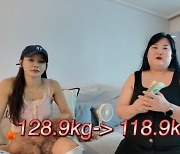 류필립♥미나, 139kg→128kg 감량한 시누이에 100만원 쾌척 [마데핫리뷰]