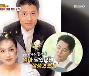 최재성 “♥황세옥 닮은 아들 셋, 46살에 낳은 늦둥이 막내 최고” (살림남)[어제TV]