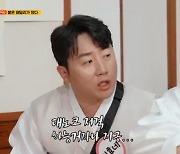 ‘런닝맨’ 미션 뭐길래? 홍진호 “대놓고 저격해” 흥분, 유재석 양세찬도 강력 반발