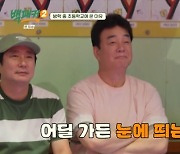 백종원 등장에 초등학생 술렁 “대여섯 살 때 TV 많이 봐” (백패커2)