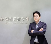 "K알로에, 외국인·MZ 마니아층 확대" 권용성 김정문알로에 부사장 [차세대 유통리더 리포트]