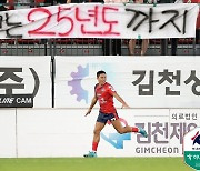 K리그1 김천, 5경기 만에 승전보…0-2로 패한 인천은 리그 최하위