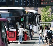 연휴 이틀째 터미널 북적…설렘 안고 서둘러 고향으로