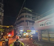 '北 쓰레기 풍선' 떨어진 서울 강서구 건물 옥상서 화재