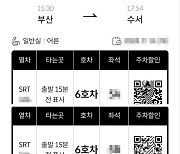 [시니어그룹] 역귀성 추석, 아내에겐 계획이 따로 있습니다