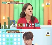 ‘살림남2’ 박서진 “KBS 신인상, 솔직히 나 아니면 누가?” 알고 보니 '욕망의 신'[어저께TV]