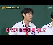 '11월 결혼' 민경훈, 예비신랑의 축가 섭외 "손태진 지목"('아는 형님')[어저께TV]