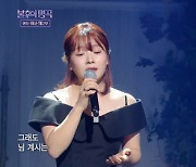 ‘이혼’ 벤, 한 서린 목소리로 채운 무대..터트리고 삼켜낸 감정(‘불후’)