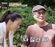 "나 잘린겨?" 허영만, 한고은 진행 '가로채기' 재간에 당황 ('백반기행') [Oh!쎈 포인트]