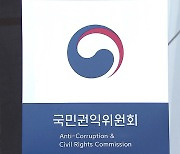 "이 번호 꼭 기억하세요"...문 연 병원 ·약국 한번에