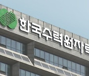 한수원, 추석 맞이 전통시장 일회용 봉투 줄이기 캠페인