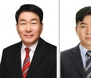 강화군수 예비후보 4명으로 압축…‘보수 분열’