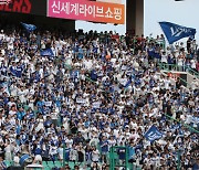 “땡큐, 1000만 관중”···KBO, 다양한 이벤트 연다