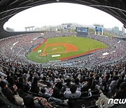 드디어 천만 관중 시대 열렸다...KBO리그 최초 1,000만 관중 돌파 기념 팬 감사 이벤트 진행