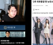 “뉴진스는 일개 ‘인기상품’? 그런 마인드론 하이브 발전 못해” 김앤장 출신 변호사 직격