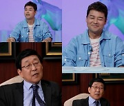 ‘사당귀’ 전현무 “프리 선언 당시 김동건 위원님이 말려”