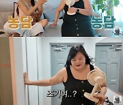 '류필립♥' 미나, 144kg→128kg 감량한 시누이에 100만원 '돈쭐'