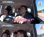 김종민 "♥11살 연하 여친에 반한 이유? 나보고 귀엽다고.."[별별TV][1박2일]