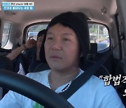 '10월 결혼' 조세호, '1박2일' 합류한 진짜 이유? "합법적 외박"[★밤TView]