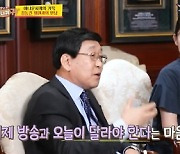 전현무 “KBS 퇴사 당시 김동건 위원님 때문에 고민” 폭로(‘사당귀’)