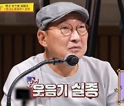 ‘전국노래자랑’ 심사위원, 박명수에 “리더 자질 부족, 장난치지 마” 언짢 (‘사당귀’)