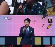 '전국노래자랑' 박명수, 남희석에 늦은 축하 "MC자리 축하해" [TV나우]