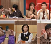 영재고 지망생, 휴대폰 하루 12시간? 전현무 "프로게이머보다 많이 해" (티처스)