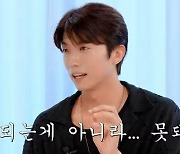 2PM 장우영 "유재석처럼 살고 싶지 않은 이유? 다시 태어나야 하니까"('엄메이징')