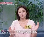 '조우종♥' 정다은 "S대 출신 아나운서인데…'LPGA 우승' 동서에 주눅" (동치미)