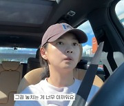 '김무열♥' 윤승아, 주 1일 일하는 이유? "子 성장 놓치고 싶지 않아" (승아로운)