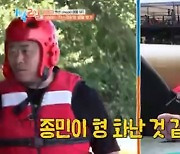 "체력방전" 문세윤 팀 vs 조세호 팀, 빠지 물놀이에 '초토화' (1박 2일)[종합]