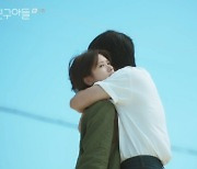 '엄친아' 정해인, ♥정소민 우울증 알고 함께 바다에 빠졌다…"다 녹여버리라고" [종합]