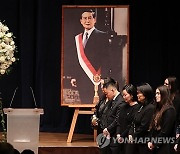 PERU FUJIMORI FUNERAL