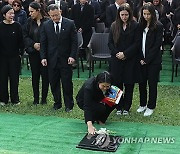 PERU FUJIMORI FUNERAL