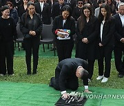 PERU FUJIMORI FUNERAL