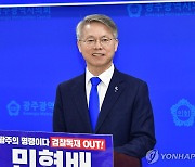 은퇴 운동선수 38%가 무직…취업자도 절반이 비정규직