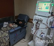 MIDEAST-GAZA-HOSPITAL-DIALYSIS