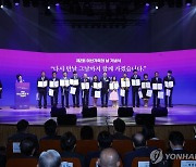 '다시 만날 그날까지 함께 가요'…제2회 이산가족의 날 기념식